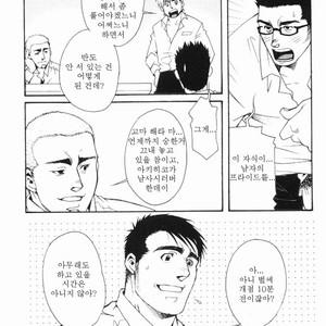 [MATSUZAKI Tsukasa] Sakura Zensen [kr] – Gay Manga sex 4
