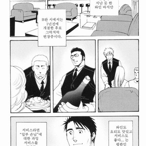 [MATSUZAKI Tsukasa] Sakura Zensen [kr] – Gay Manga sex 6