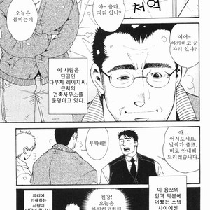 [MATSUZAKI Tsukasa] Sakura Zensen [kr] – Gay Manga sex 8
