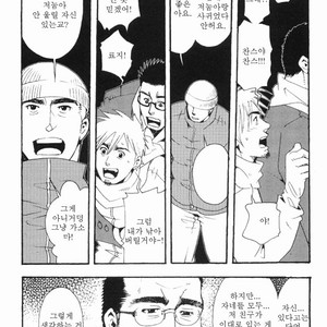 [MATSUZAKI Tsukasa] Sakura Zensen [kr] – Gay Manga sex 19