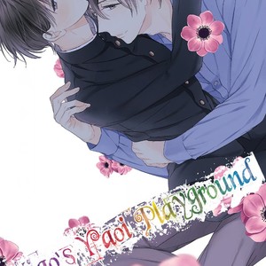 [SAKURA Riko] Gogatsu no Hana wa Made Sakanai [Eng] – Gay Manga thumbnail 001