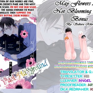 [SAKURA Riko] Gogatsu no Hana wa Made Sakanai [Eng] – Gay Manga sex 230