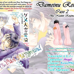 [KOUJIMA Naduki] Dame Inu Renairon [Eng] – Gay Manga sex 82