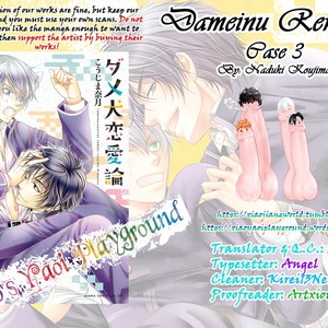 [KOUJIMA Naduki] Dame Inu Renairon [Eng] – Gay Manga sex 122