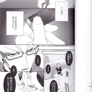 [BlackFOX-004 (Yanagirokuro)] OVER-POSSESSIVE YOU INNOCENCE – Yu-Gi-Oh! ARC-V dj [JP] – Gay Manga sex 3