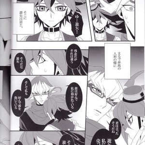 [BlackFOX-004 (Yanagirokuro)] OVER-POSSESSIVE YOU INNOCENCE – Yu-Gi-Oh! ARC-V dj [JP] – Gay Manga sex 6