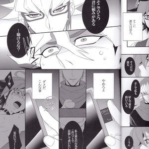 [BlackFOX-004 (Yanagirokuro)] OVER-POSSESSIVE YOU INNOCENCE – Yu-Gi-Oh! ARC-V dj [JP] – Gay Manga sex 7