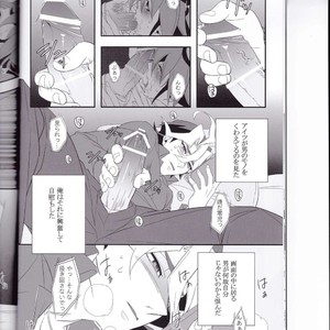 [BlackFOX-004 (Yanagirokuro)] OVER-POSSESSIVE YOU INNOCENCE – Yu-Gi-Oh! ARC-V dj [JP] – Gay Manga sex 10