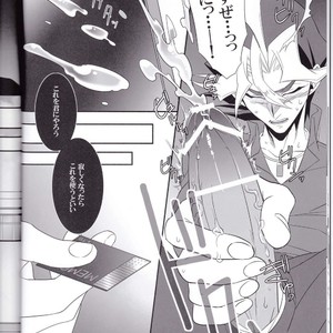 [BlackFOX-004 (Yanagirokuro)] OVER-POSSESSIVE YOU INNOCENCE – Yu-Gi-Oh! ARC-V dj [JP] – Gay Manga sex 12