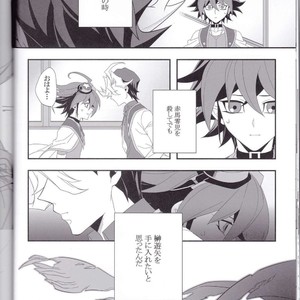 [BlackFOX-004 (Yanagirokuro)] OVER-POSSESSIVE YOU INNOCENCE – Yu-Gi-Oh! ARC-V dj [JP] – Gay Manga sex 14