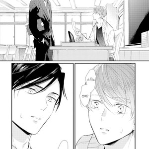[AKANE Sora] Miraiken de Ai o Tsumugeba (update c.3) [kr] – Gay Manga sex 13