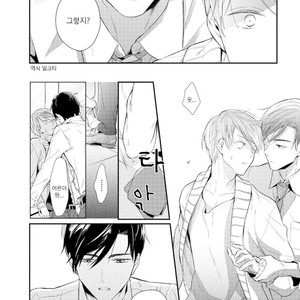 [AKANE Sora] Miraiken de Ai o Tsumugeba (update c.3) [kr] – Gay Manga sex 34