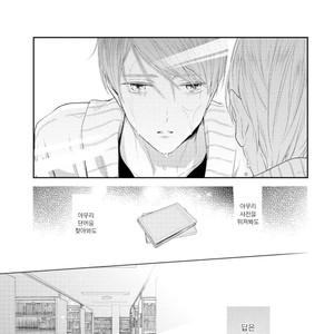 [AKANE Sora] Miraiken de Ai o Tsumugeba (update c.3) [kr] – Gay Manga sex 39