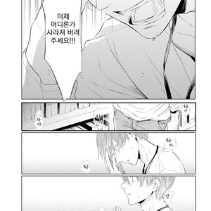 [AKANE Sora] Miraiken de Ai o Tsumugeba (update c.3) [kr] – Gay Manga sex 65