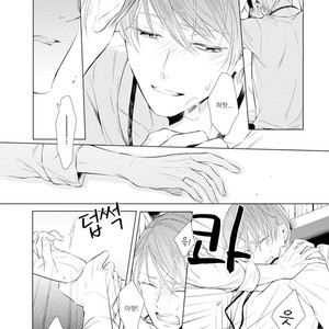[AKANE Sora] Miraiken de Ai o Tsumugeba (update c.3) [kr] – Gay Manga sex 69