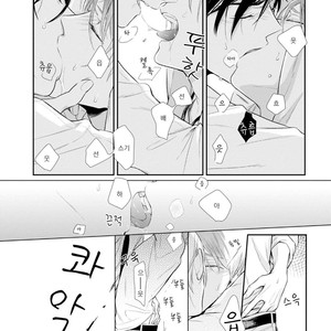 [AKANE Sora] Miraiken de Ai o Tsumugeba (update c.3) [kr] – Gay Manga sex 71