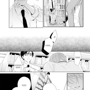 [AKANE Sora] Miraiken de Ai o Tsumugeba (update c.3) [kr] – Gay Manga sex 73