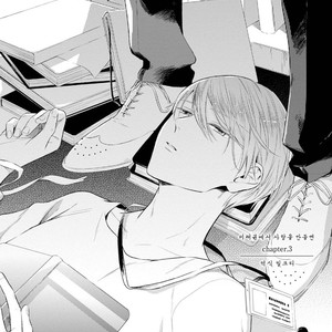 [AKANE Sora] Miraiken de Ai o Tsumugeba (update c.3) [kr] – Gay Manga sex 78
