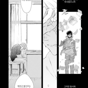 [AKANE Sora] Miraiken de Ai o Tsumugeba (update c.3) [kr] – Gay Manga sex 94