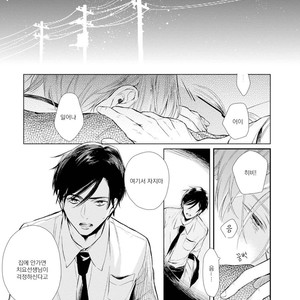 [AKANE Sora] Miraiken de Ai o Tsumugeba (update c.3) [kr] – Gay Manga sex 95