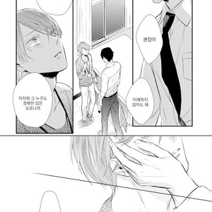 [AKANE Sora] Miraiken de Ai o Tsumugeba (update c.3) [kr] – Gay Manga sex 103