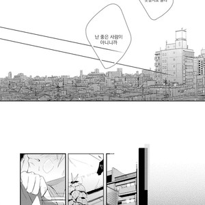 [AKANE Sora] Miraiken de Ai o Tsumugeba (update c.3) [kr] – Gay Manga sex 108