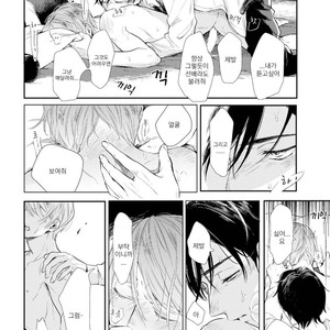 [AKANE Sora] Miraiken de Ai o Tsumugeba (update c.3) [kr] – Gay Manga sex 110