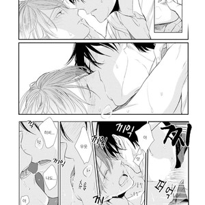 [AKANE Sora] Miraiken de Ai o Tsumugeba (update c.3) [kr] – Gay Manga sex 114