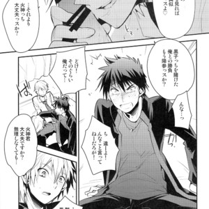 [99panda] Kagami-kun Sandwich (Physics) – Kuroko no Basuke dj [JP] – Gay Manga sex 5