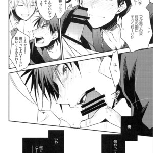[99panda] Kagami-kun Sandwich (Physics) – Kuroko no Basuke dj [JP] – Gay Manga sex 6