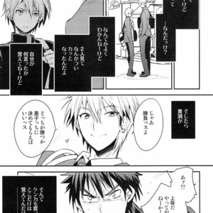 [99panda] Kagami-kun Sandwich (Physics) – Kuroko no Basuke dj [JP] – Gay Manga sex 7