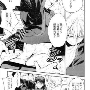 [99panda] Kagami-kun Sandwich (Physics) – Kuroko no Basuke dj [JP] – Gay Manga sex 9