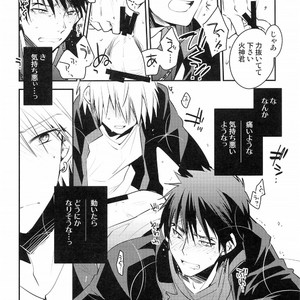 [99panda] Kagami-kun Sandwich (Physics) – Kuroko no Basuke dj [JP] – Gay Manga sex 10
