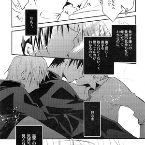 [99panda] Kagami-kun Sandwich (Physics) – Kuroko no Basuke dj [JP] – Gay Manga sex 13