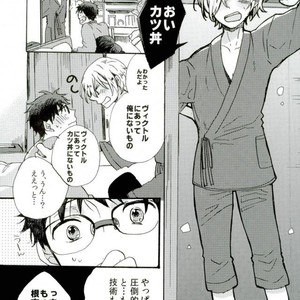 [Over (uo)] Yuri!!! on Ice – Ore tachi ni tarinai no wa keiken dake!!!! [JP] – Gay Manga sex 2