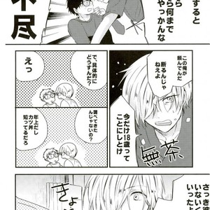 [Over (uo)] Yuri!!! on Ice – Ore tachi ni tarinai no wa keiken dake!!!! [JP] – Gay Manga sex 5