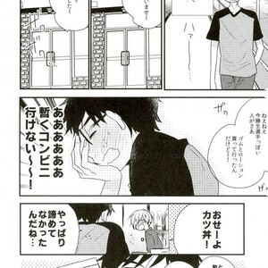 [Over (uo)] Yuri!!! on Ice – Ore tachi ni tarinai no wa keiken dake!!!! [JP] – Gay Manga sex 7