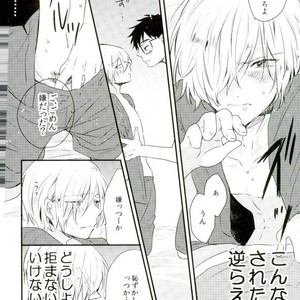 [Over (uo)] Yuri!!! on Ice – Ore tachi ni tarinai no wa keiken dake!!!! [JP] – Gay Manga sex 9
