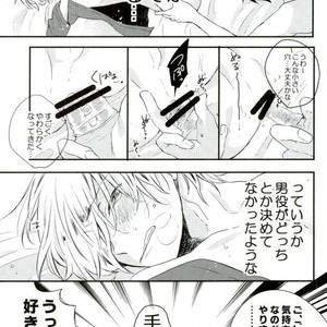 [Over (uo)] Yuri!!! on Ice – Ore tachi ni tarinai no wa keiken dake!!!! [JP] – Gay Manga sex 10