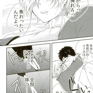 [Over (uo)] Yuri!!! on Ice – Ore tachi ni tarinai no wa keiken dake!!!! [JP] – Gay Manga sex 11