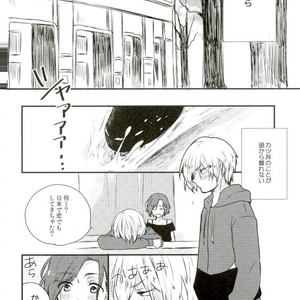 [Over (uo)] Yuri!!! on Ice – Ore tachi ni tarinai no wa keiken dake!!!! [JP] – Gay Manga sex 15
