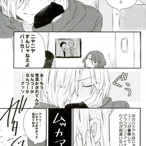 [Over (uo)] Yuri!!! on Ice – Ore tachi ni tarinai no wa keiken dake!!!! [JP] – Gay Manga sex 16