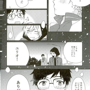 [Over (uo)] Yuri!!! on Ice – Ore tachi ni tarinai no wa keiken dake!!!! [JP] – Gay Manga sex 19