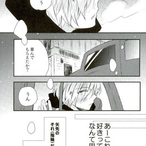 [Over (uo)] Yuri!!! on Ice – Ore tachi ni tarinai no wa keiken dake!!!! [JP] – Gay Manga sex 20