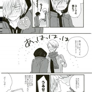 [Over (uo)] Yuri!!! on Ice – Ore tachi ni tarinai no wa keiken dake!!!! [JP] – Gay Manga sex 21