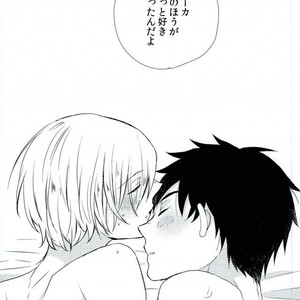 [Over (uo)] Yuri!!! on Ice – Ore tachi ni tarinai no wa keiken dake!!!! [JP] – Gay Manga sex 26