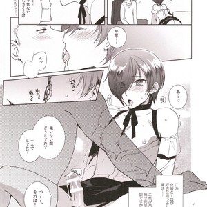 [downbeat (Kirimoto Yuuji)] Otokonoko Gakuen apend ~Ero Mangaka no Ojisan to Nenmatsunenshi H-hen~ [JP] – Gay Manga sex 11