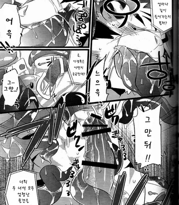 [Koorigumo (KENN)] Repeat [kr] – Gay Manga sex 12