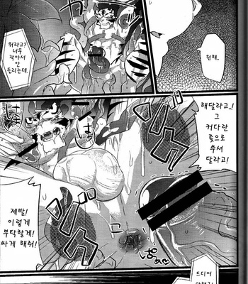 [Koorigumo (KENN)] Repeat [kr] – Gay Manga sex 20
