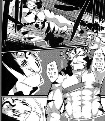 [Koorigumo (KENN)] Repeat [kr] – Gay Manga sex 5